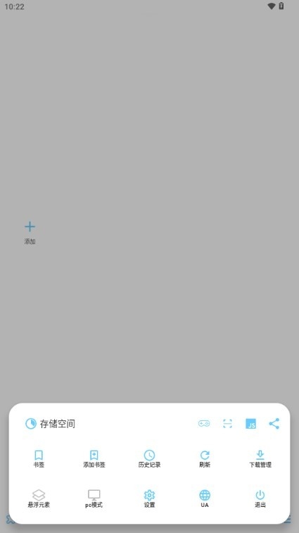 MDM浏览器APP最新正版