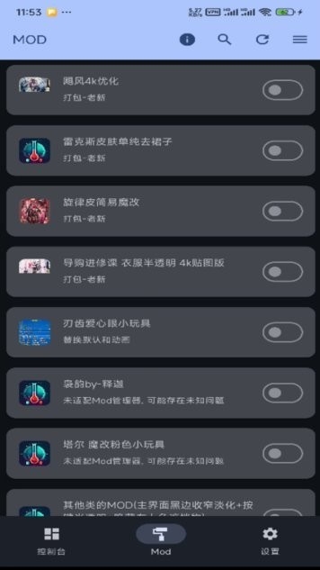 MOD实验室管理软件