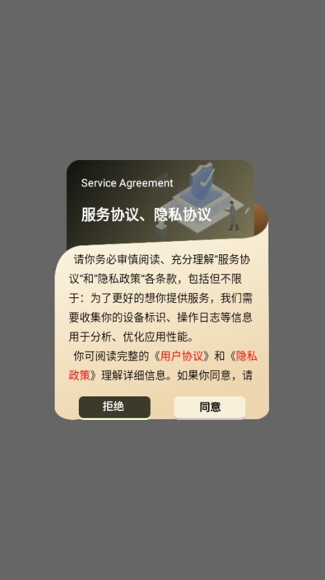 ProM 摄影机最新版