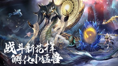 剑踪情缘最新版本
