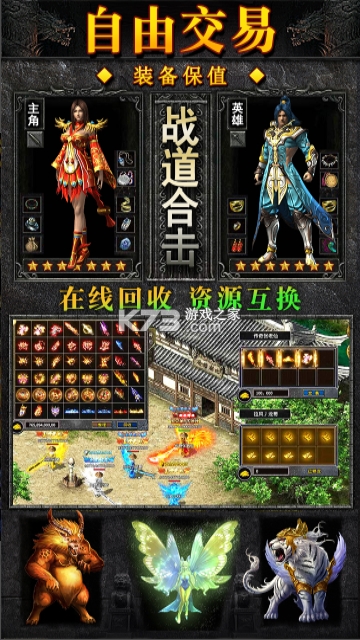天羽传奇手游官方版