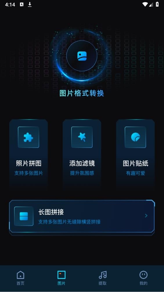 javbus播放器APP最新安卓版