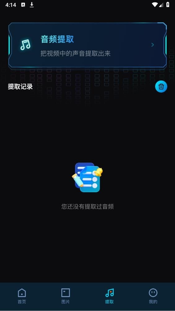 javbus播放器APP最新安卓版