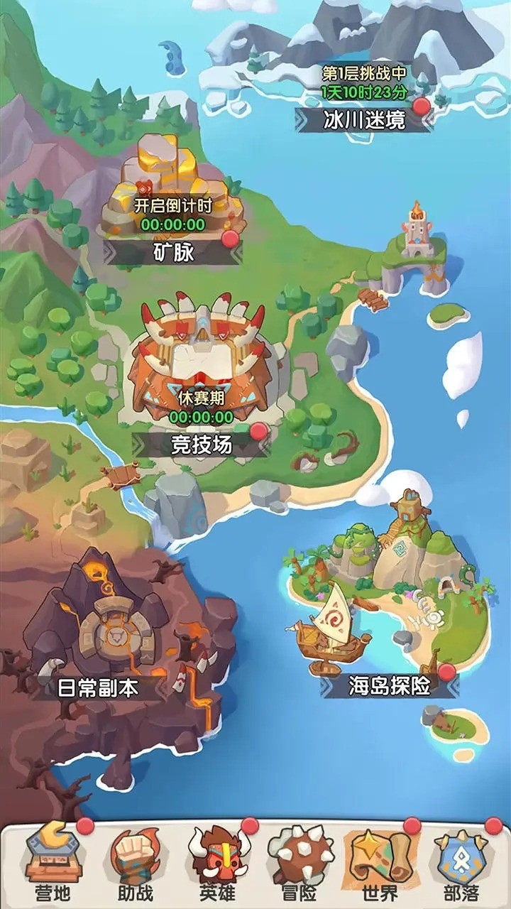 一步两步小游戏安卓版