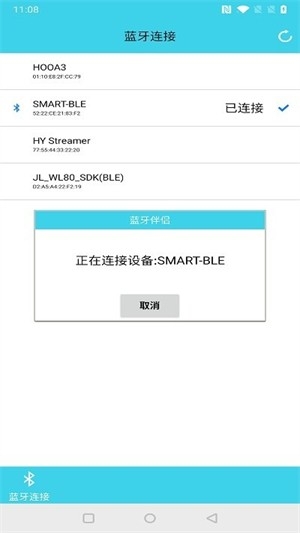 BTMateAPP蓝牙伴侣安卓版