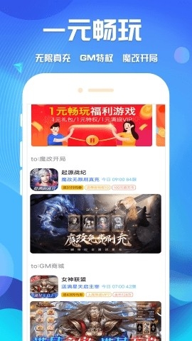 鲸鱼游戏APP安卓版