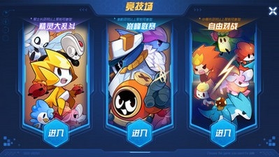 赛尔号星球大战最新版