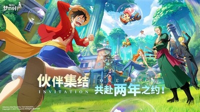 航海王梦想指针华为版