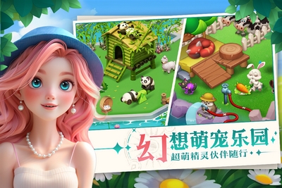 梦幻魔法屋最新手机版