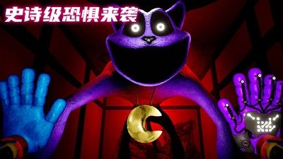 猛鬼特工人游戏