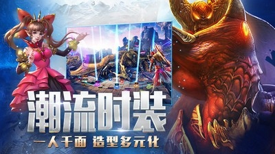 永恒纪元手机版