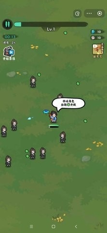 修仙我最苟安卓版
