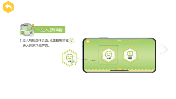 炫拼积木APP安卓版