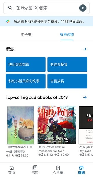 谷歌图书搜索引擎
