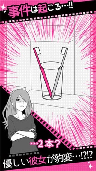 分手回避中文版