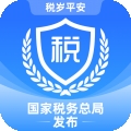 电子税务局安卓官方版