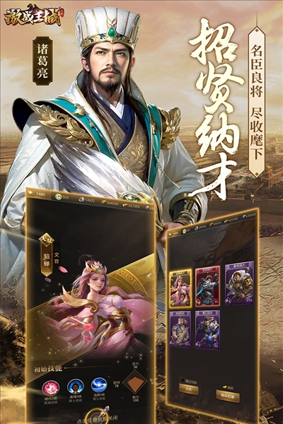 激战王城最新安卓正版