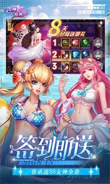 女神危机游戏官方版