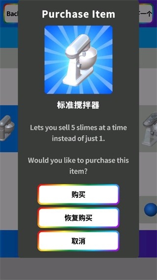 粘土模拟器正版无广告手游
