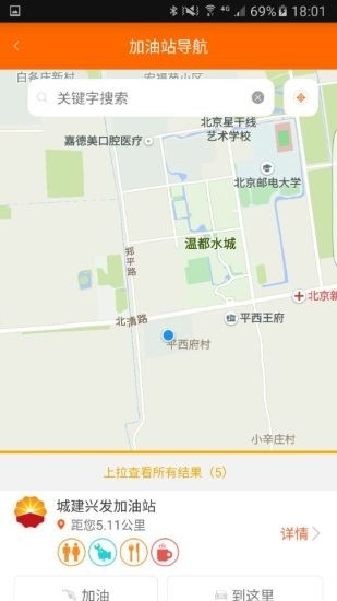 中油即时通信app最新安卓版