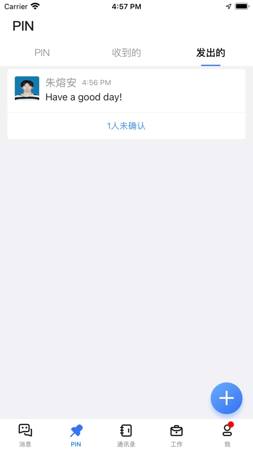 南昌航空大学app手机版