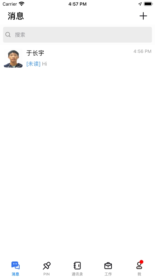 南昌航空大学app手机版