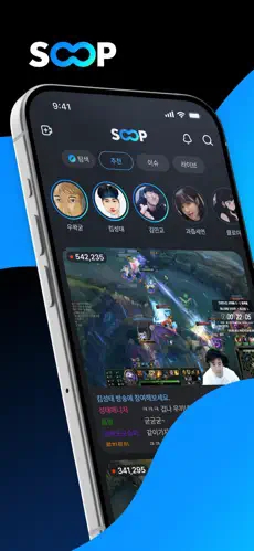 SOOP（afereecaTV）中文安卓版