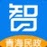 青海社会救助移动办公平台app