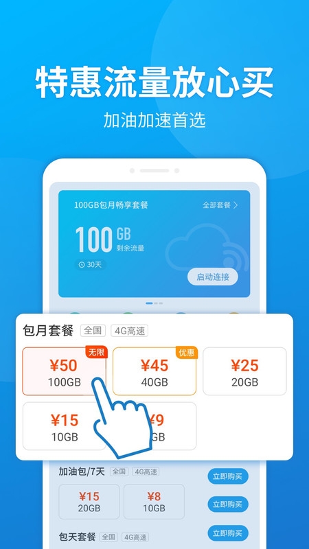 小米全球上网APP最新手机版