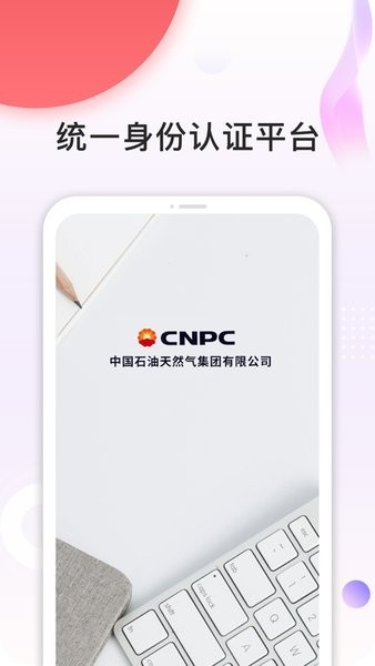 昆仑ULink2024最新官方正版