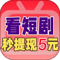 鲸娱短剧APP安卓免费版