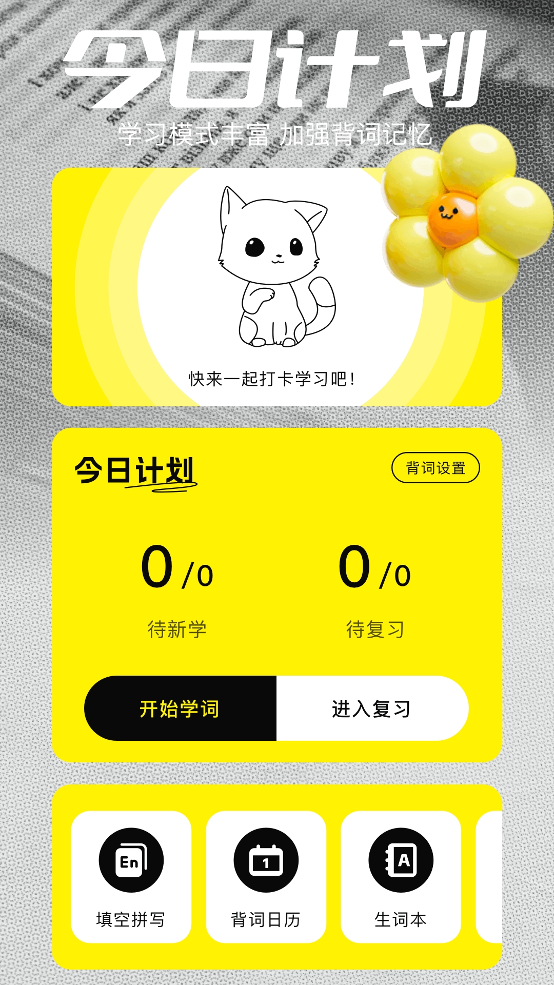 7732翻译盒官方版