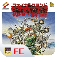 赤色要塞游戏手机版