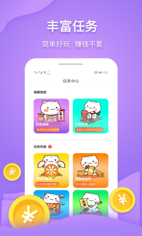 小石输入法APP最新安卓版