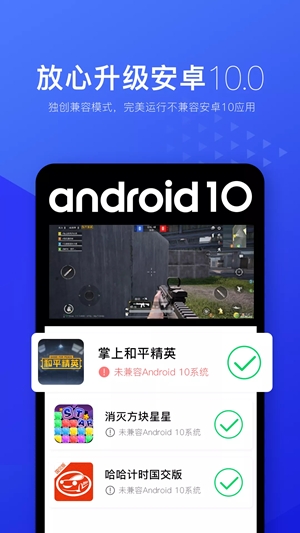 光速虚拟云最新安卓版