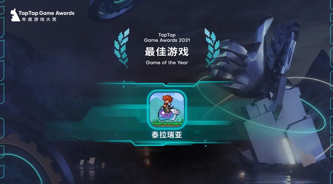 泰拉瑞亚2024最新版