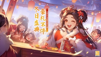 梦回西游记手游官方版
