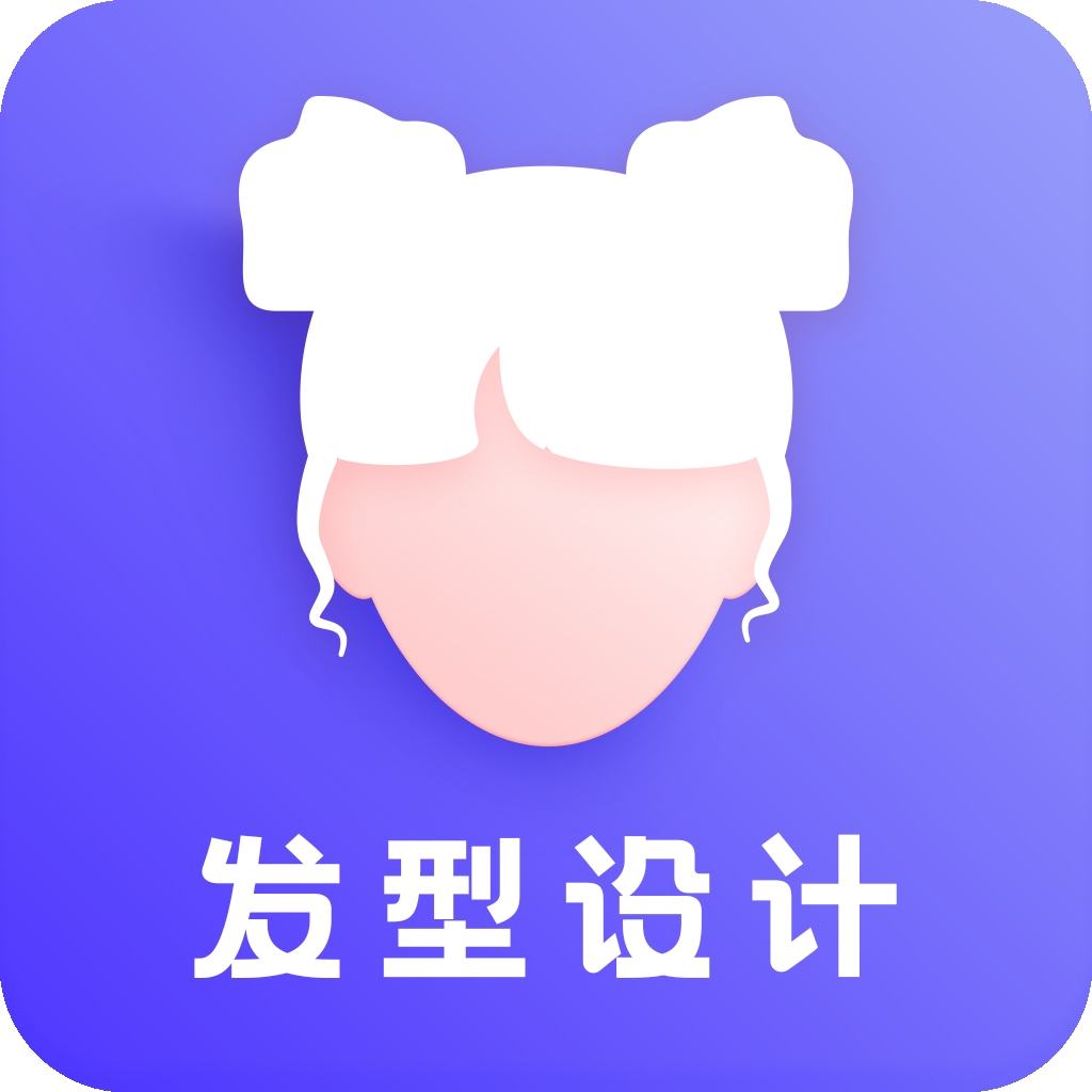 发型助手APP会员版
