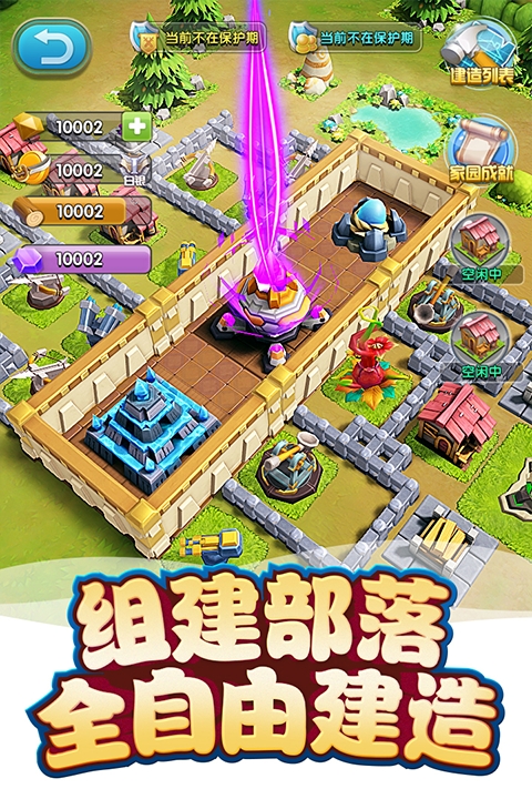 我的恐龙手机官方最新版