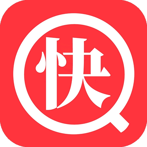 快搜阅读器APP官方最新版