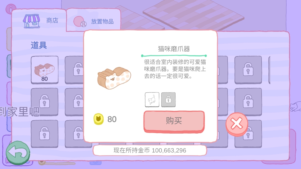 Purrfect猫咪很可爱官方最新正版