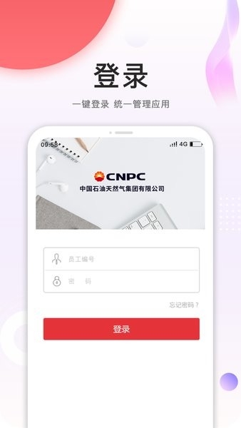 昆仑ULink2024最新官方正版