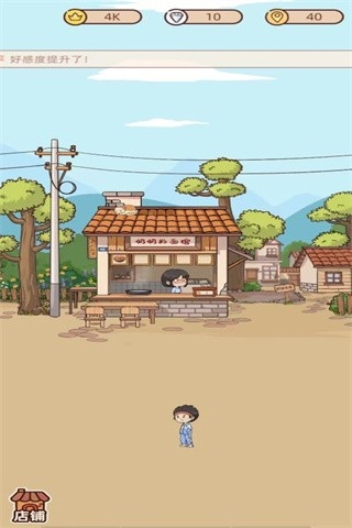 奶奶的面馆手游官方安卓正版