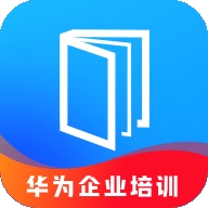 ilearning华为官方版
