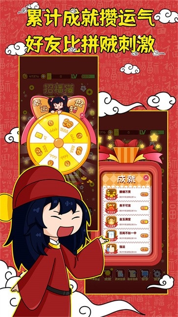刮刮乐模拟器（Cards）小游戏最新版