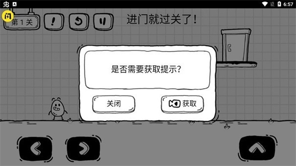 茶叶蛋大冒险免广告2025最新版