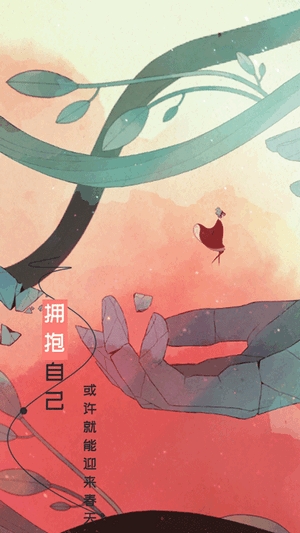 格莉斯的旅程最新版
