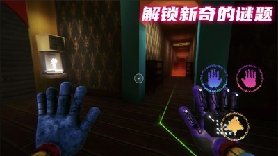 猛鬼特工人游戏