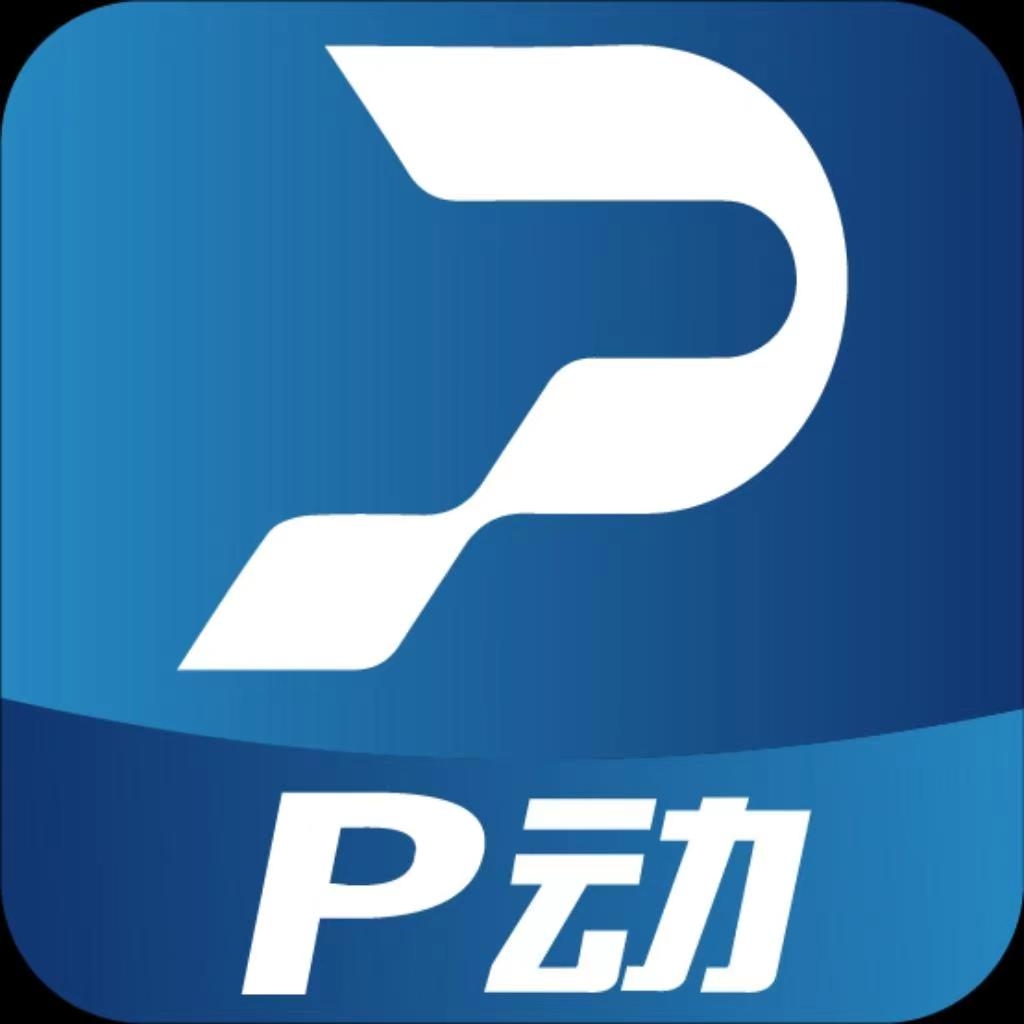 P动健身官方app