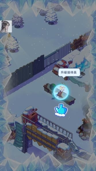 寒霜避难所手游安卓最新版